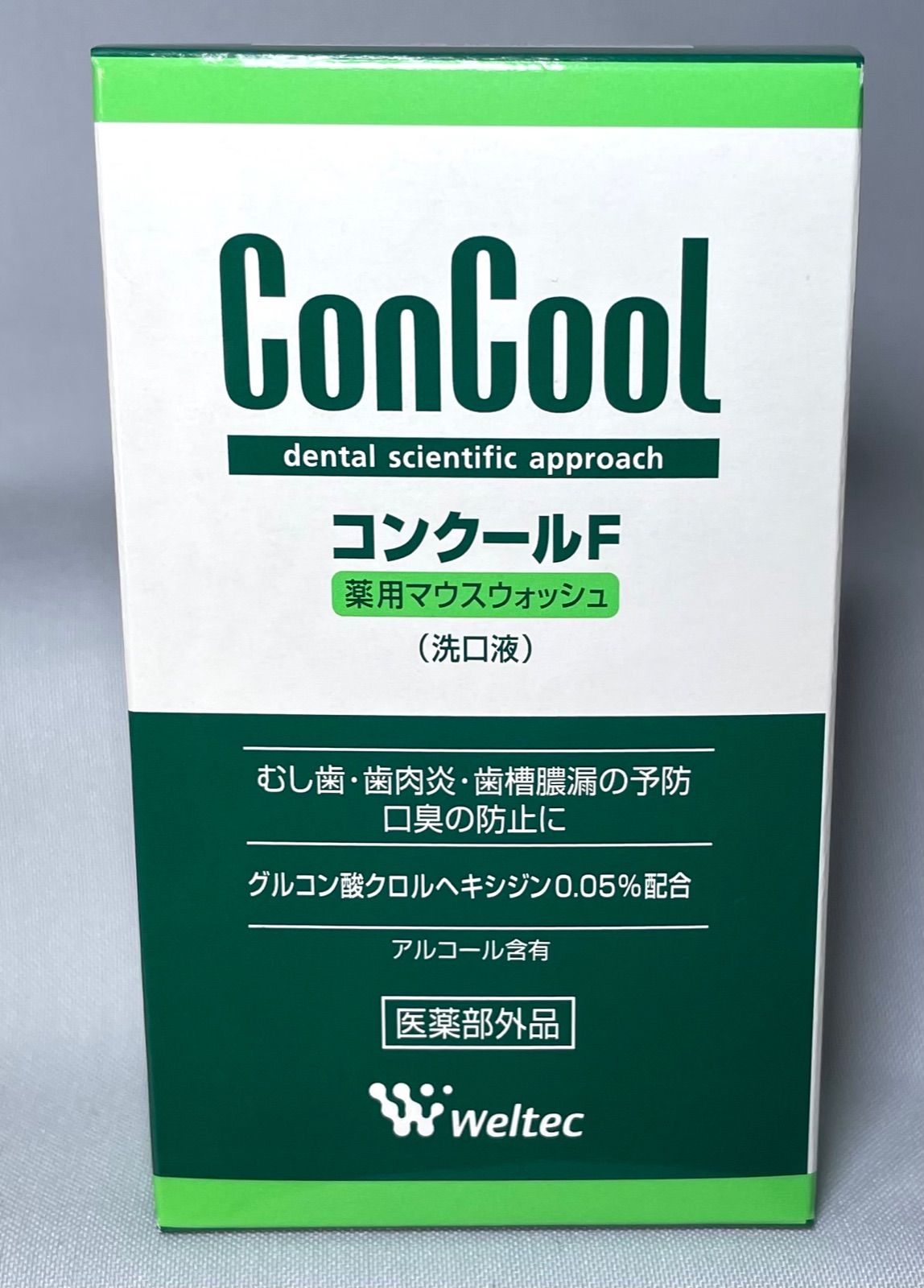 効果活かす使用法を記しています】コンクール『ジェルコートF』10個