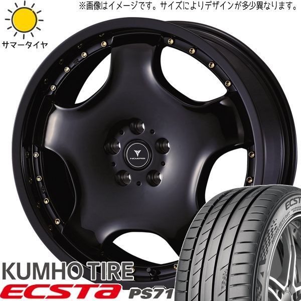 ヤリスクロス 215/50R18 ホイールセット | クムホ PS71 u0026 アセット D1 18インチ 5穴114.3 