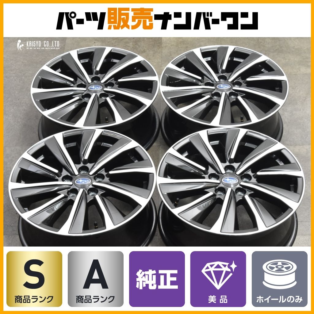 新車外し品 スバル レヴォーグ STIスポーツ 純正 18in 7.5J 55 PCD114.3 4本セット フォレスター レイバック クロストレック WRX