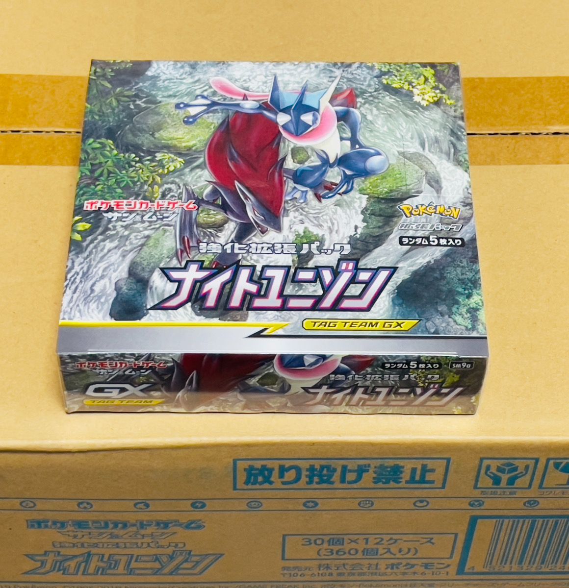 新品未開封 ポケモンカード ナイトユニゾン シュリンク付 ワンオーナー 新品未開封 ポケモンカード ナイトユニゾン シュリンク付 ワンオーナー