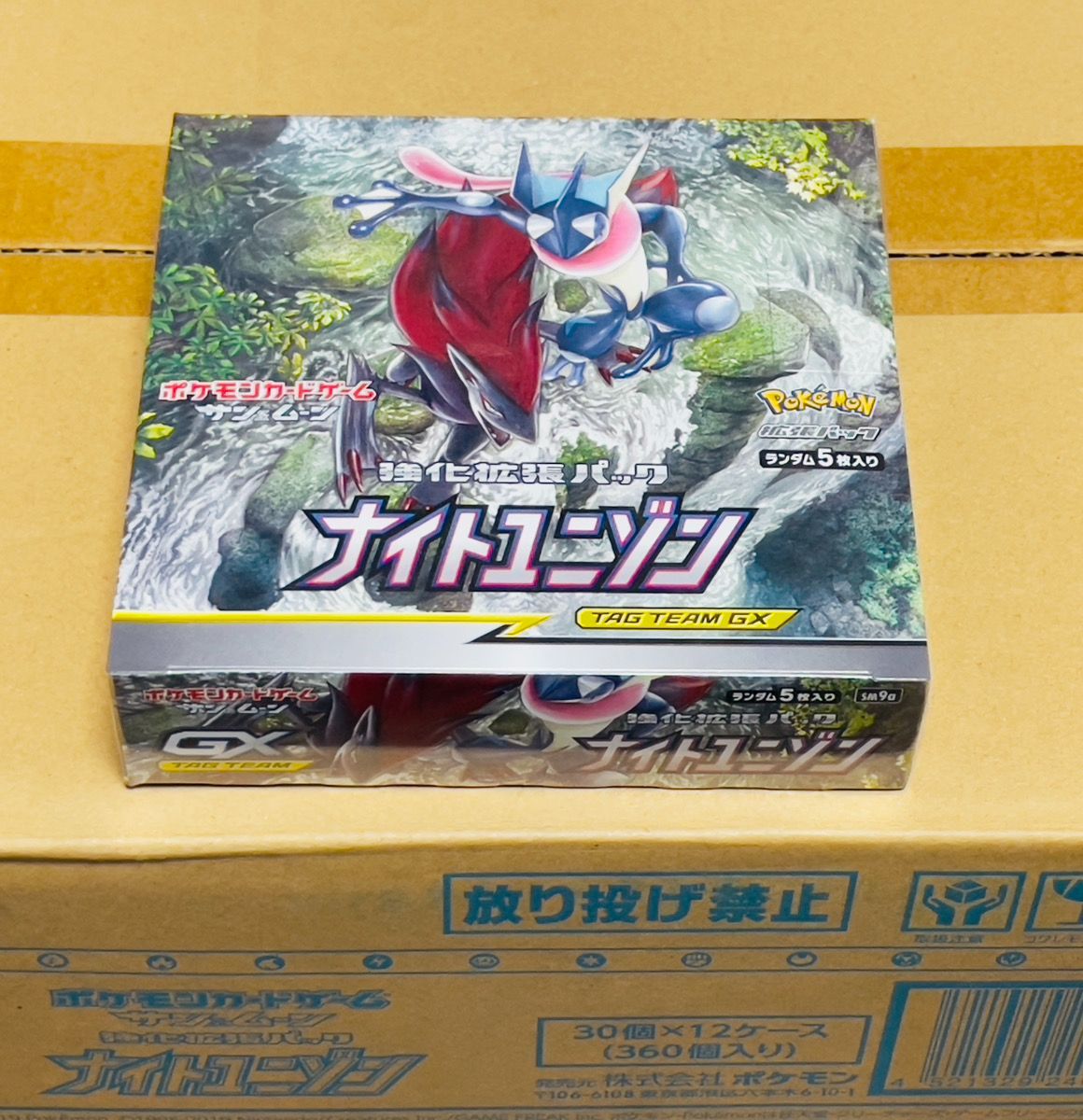 ポケモンカード box 新品未開封 ナイトユニゾン BOX ポケカウルトラシャイニー