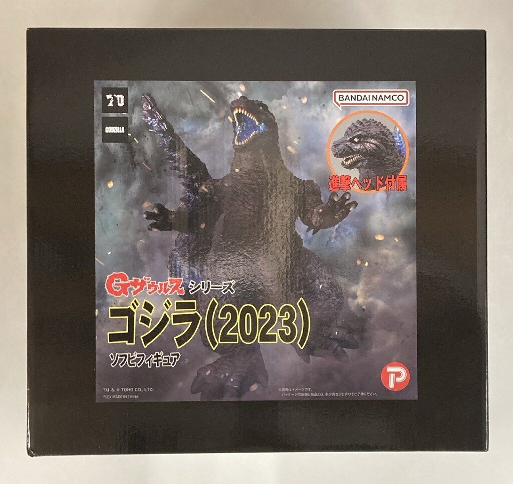 プレックス Gザウルス ゴジラ 2025
