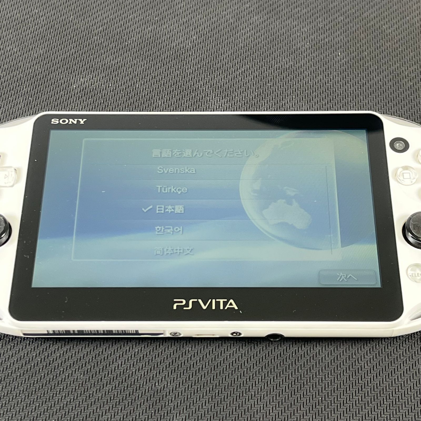 PlayStation Vita - PlayStation Vita PCH-2000ジャンク品 本体のみ PlayStation Vita PCH-2000 白 ホワイト 本体のみ ジャンク ②