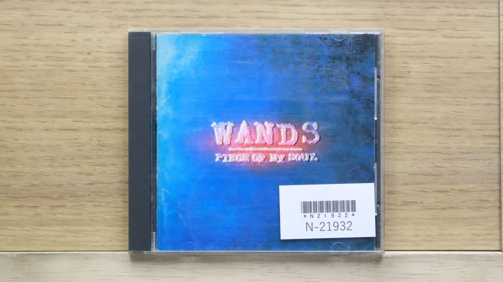 国内盤CD☆ワンズ/WANDS□ PIECE OF MY SOUL 【JBCJ1002