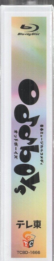 ドラマBlu-ray 青春ミュージカルコメディ オッドボーイズ ドラマ