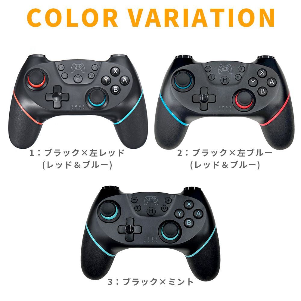 プロコンニンテンドースイッチ対応コントローラーワイヤレスSwitch 2個 