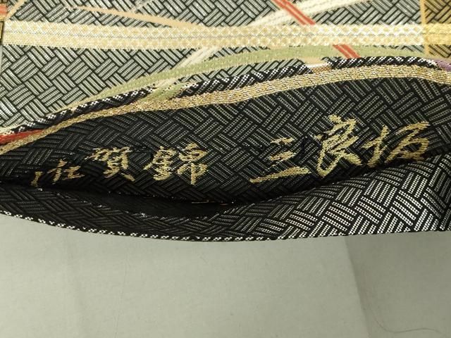 佐賀錦など 着物用小物たくさん 佐賀錦 小物（ファッション）のおすすめ人気商品一覧 通販 - Yahoo