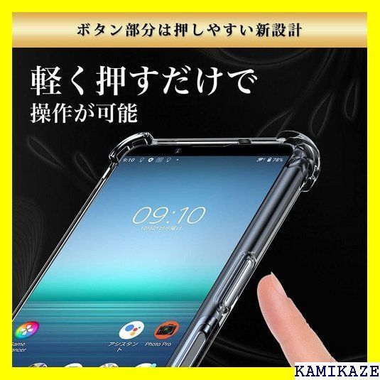 ☆ Hy+ Xperia 5 ii 耐衝撃 ケース SO- MIL規格 クリア 衝撃吸収ポケット内蔵 TPU ケース 129 - メルカリShops