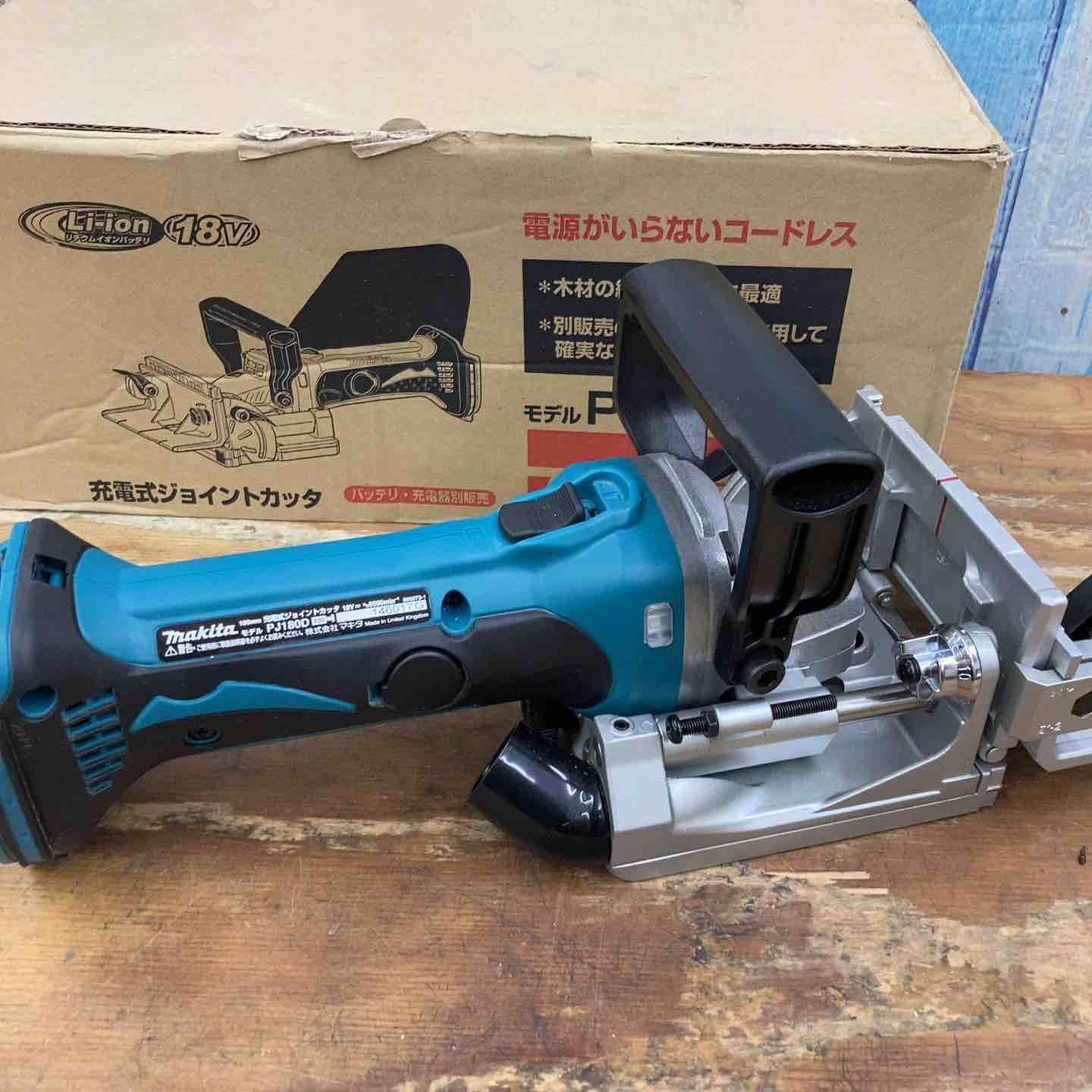 makita