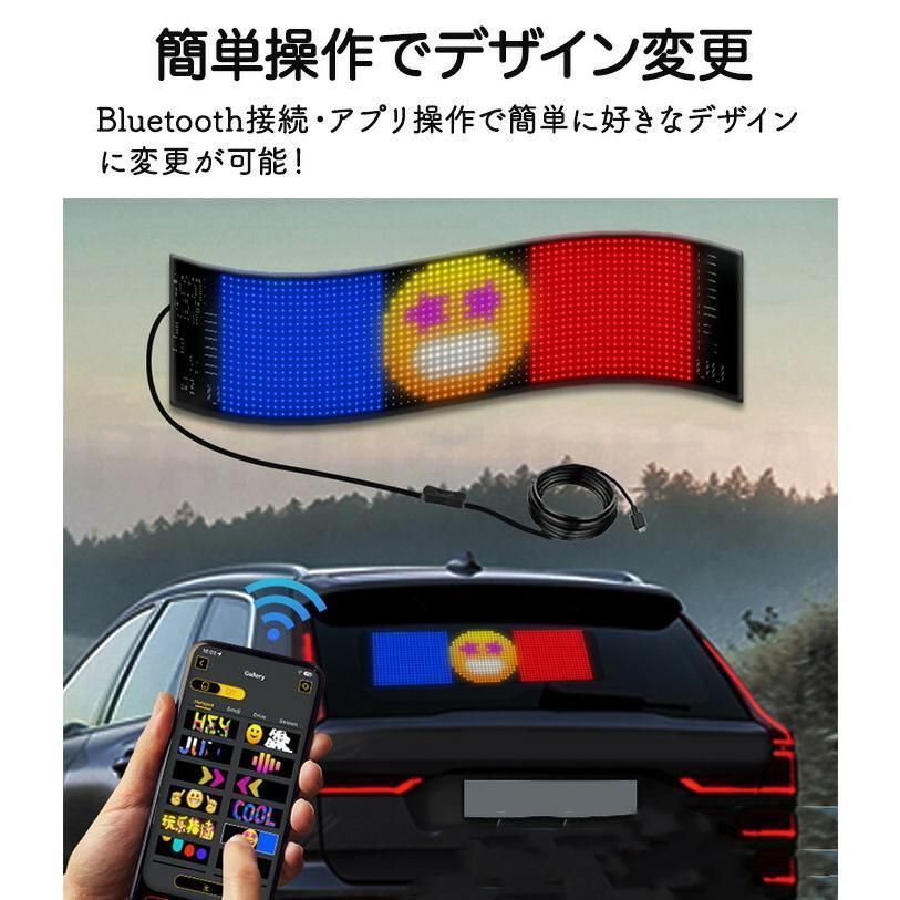 スクロール字幕 USB給電