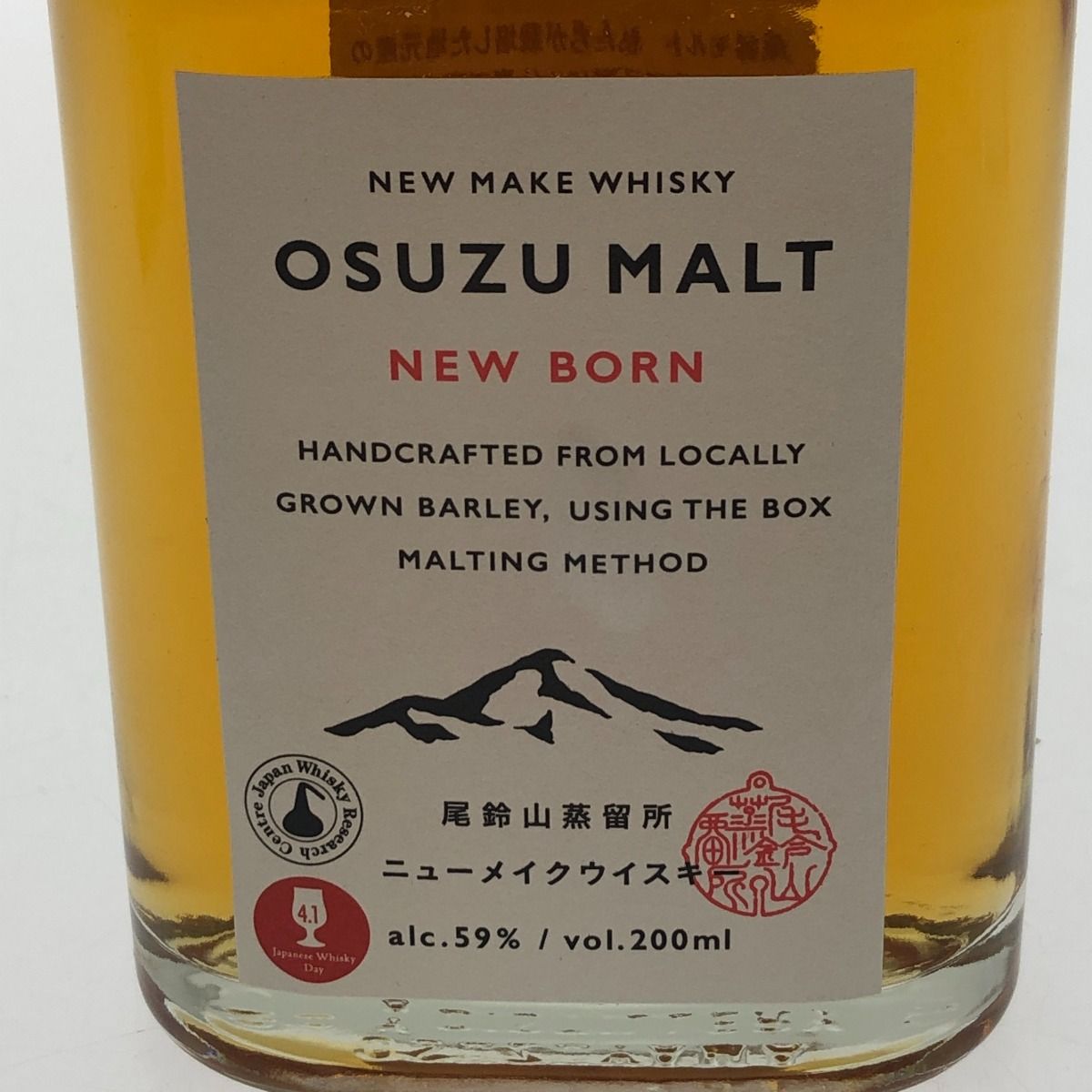 尾鈴モルト アメリカン オーク バーレル OSUZU MALT 尾鈴山蒸留所