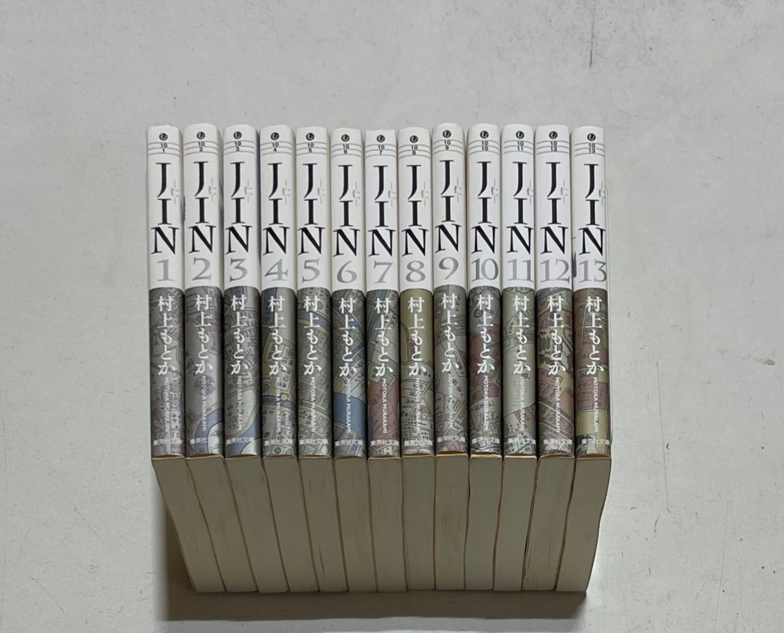 JIN 仁 ストア 全13巻セット (集英社文庫(コミック版)) JIN―仁― 全13巻