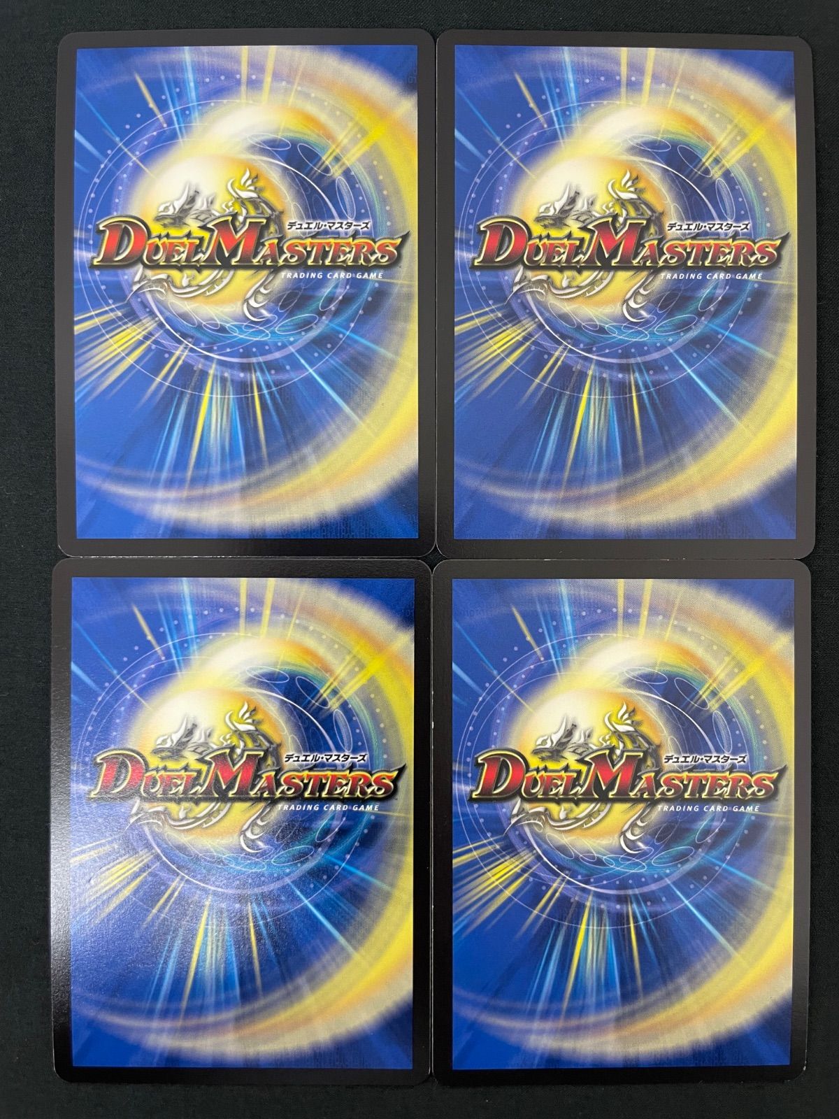 龍素記号 wD サイクルペディア 4枚 MA584 - メルカリ