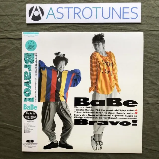 2025年最新】babe bravo!の人気アイテム - メルカリ