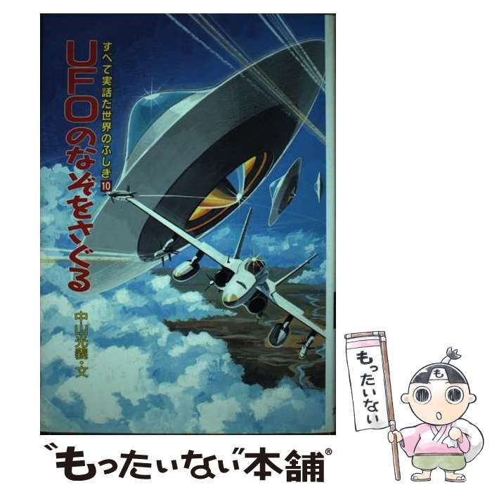 中古】 地域の伝統芸能を核に総合的学習を創る/明治図書出版