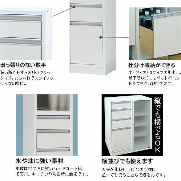 日本製 国産 すき間収納庫 幅30cm 奥行44.5cm WWW_KANDAIZUMI_COM