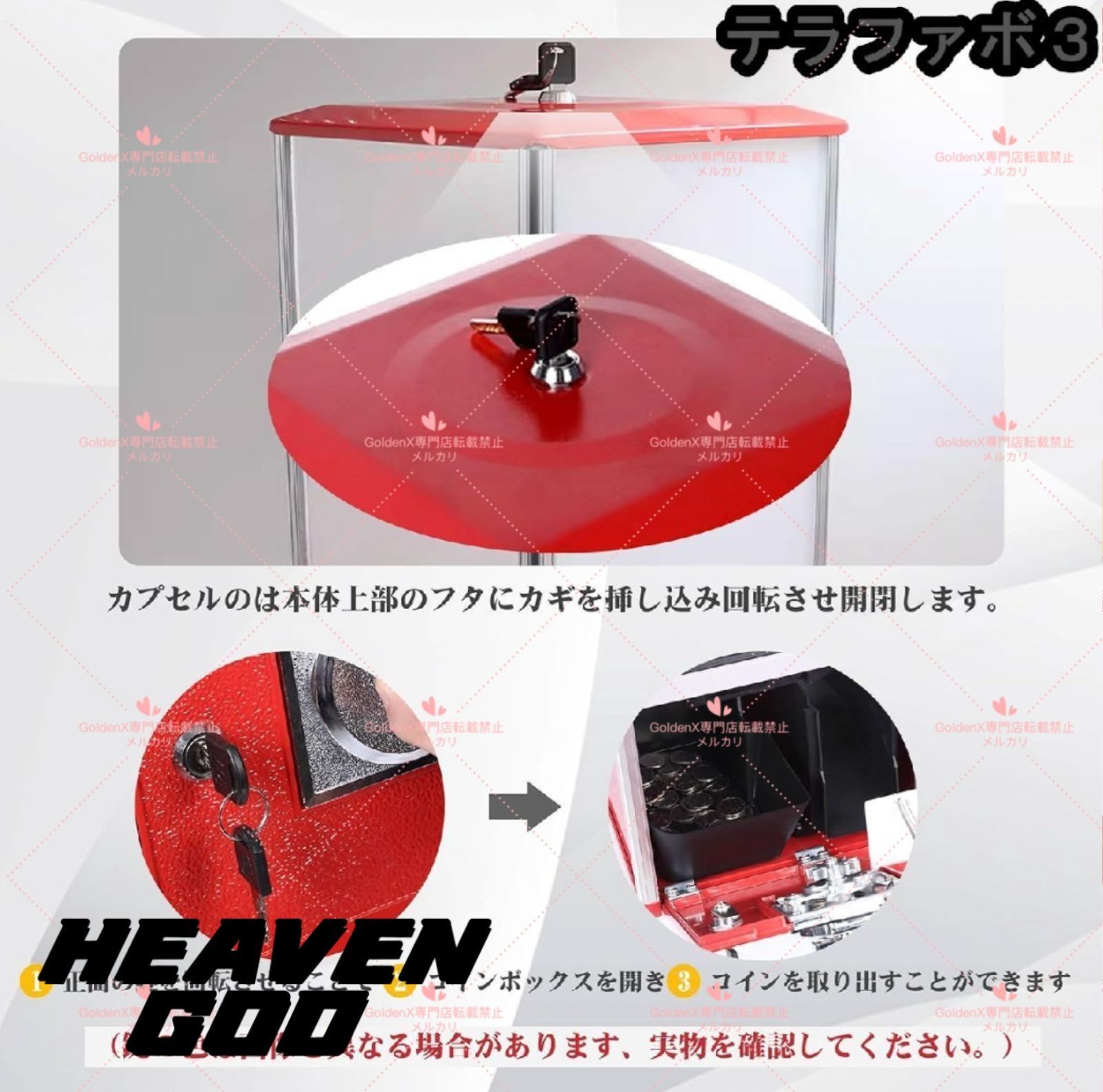 赤レトロガチャG-3 中古ガチャガチャ本体 レトロガチャガチャ 本体 業務用 「ガチャコップ メダル仕様 赤