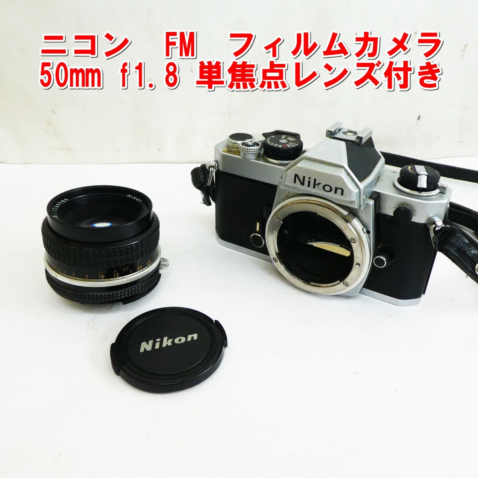 Q936 ニコン FM ＆ 50mm f1.8 単焦点レンズ付き シャッター 露出計ランプ点灯OK |20