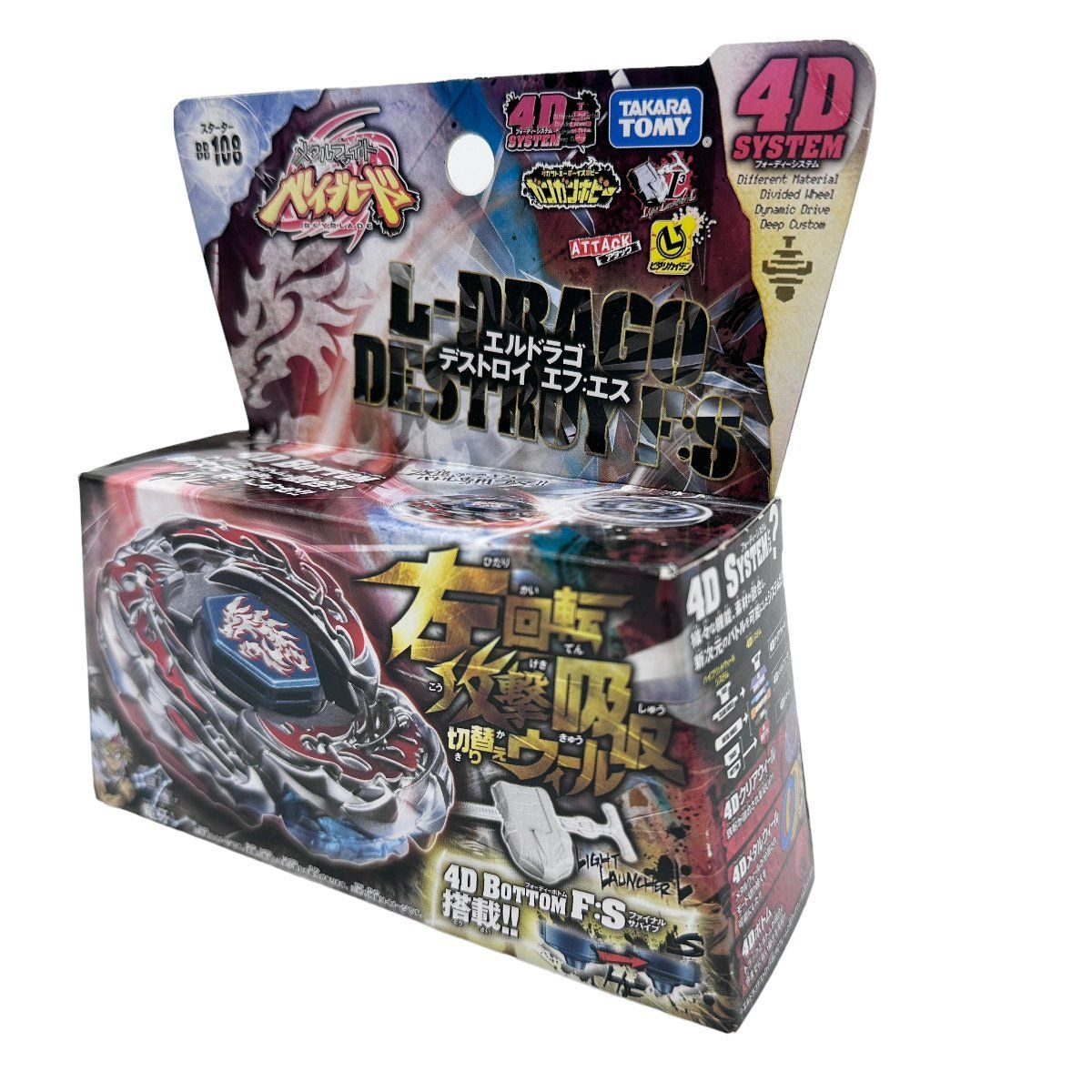 新品 タカラトミー メタルファイト ベイブレード スターターBB108 エル 新品 タカラトミー メタルファイト ベイブレード スターターBB108 エル