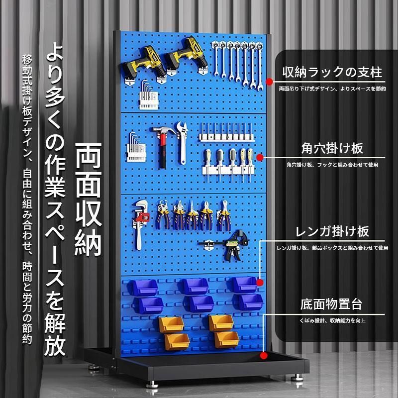 ガレージ移動