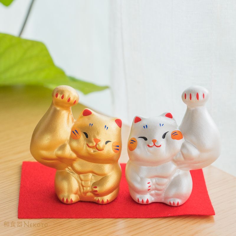 小)剛腕まっちょ招き猫 金銀セット 招き猫 置物 開店祝い