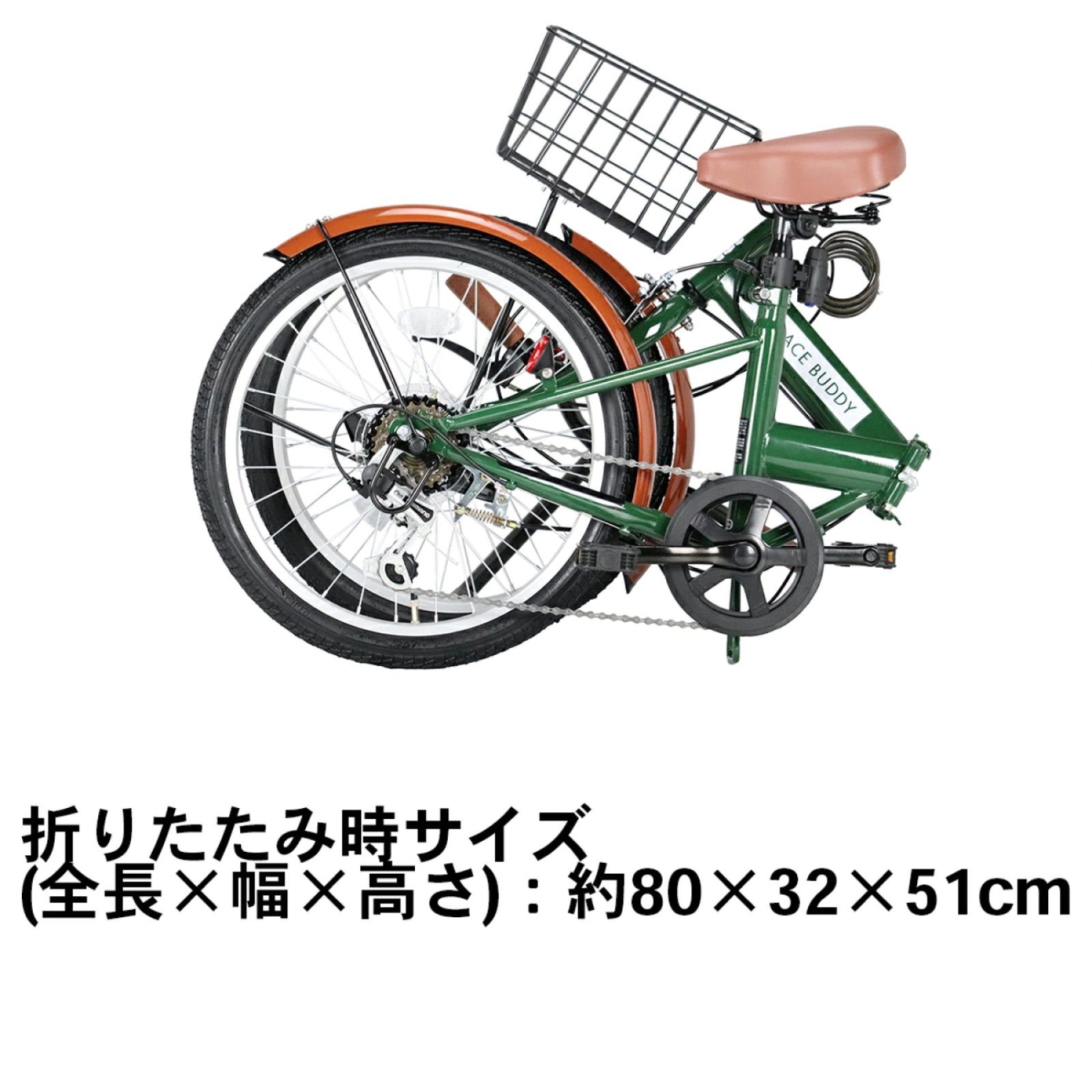 20×175リム新品　20インチ 折りたたみ 自転車 シマノ 6段変速 鍵 カゴ　ブラウン
