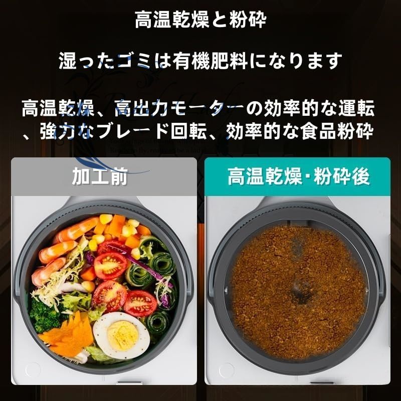 新型加熱式 電気式