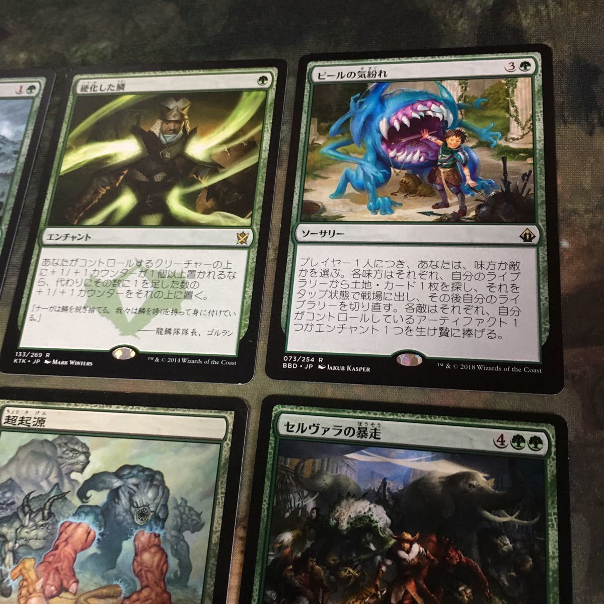 統率者 緑 まとめ売り mtg