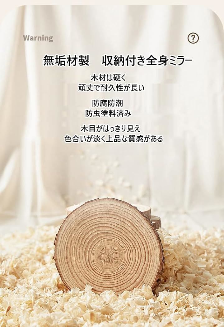 円型姿見鏡 ホワイト