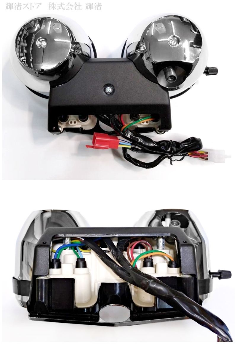 メーターユニット本体 中期型