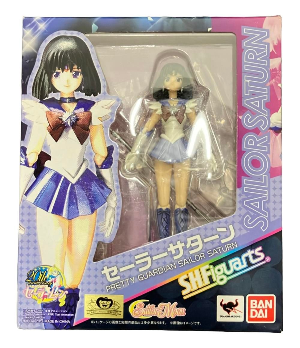 hika様 中古】【非常に良い】大怪獣シリーズ ババルウ星人 ショウネンリック