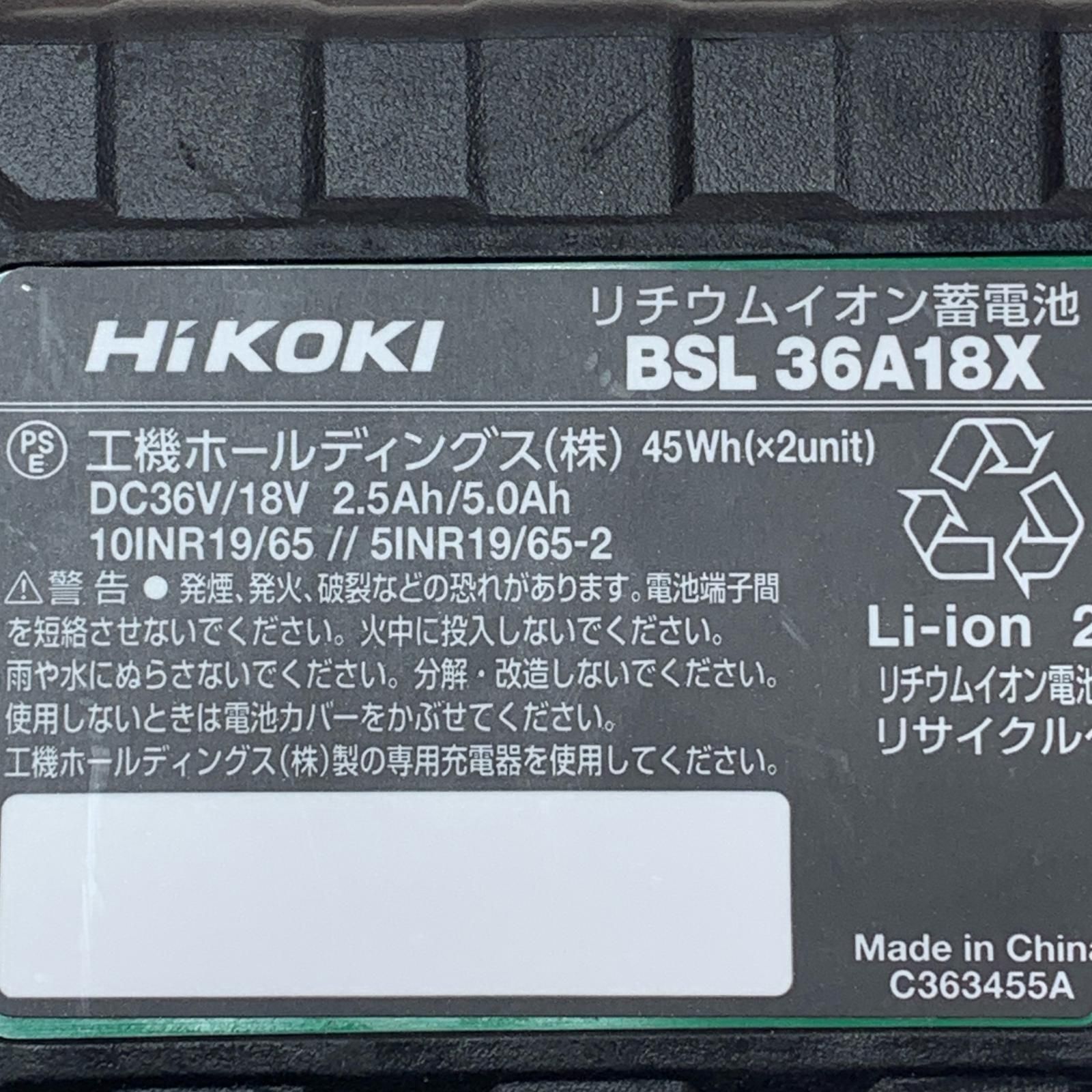 スペシャルな HiKOKI ハイコーキ リチウムイオン充電池 BSL36A18X グリーン