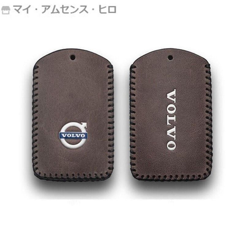 スマートキーケース