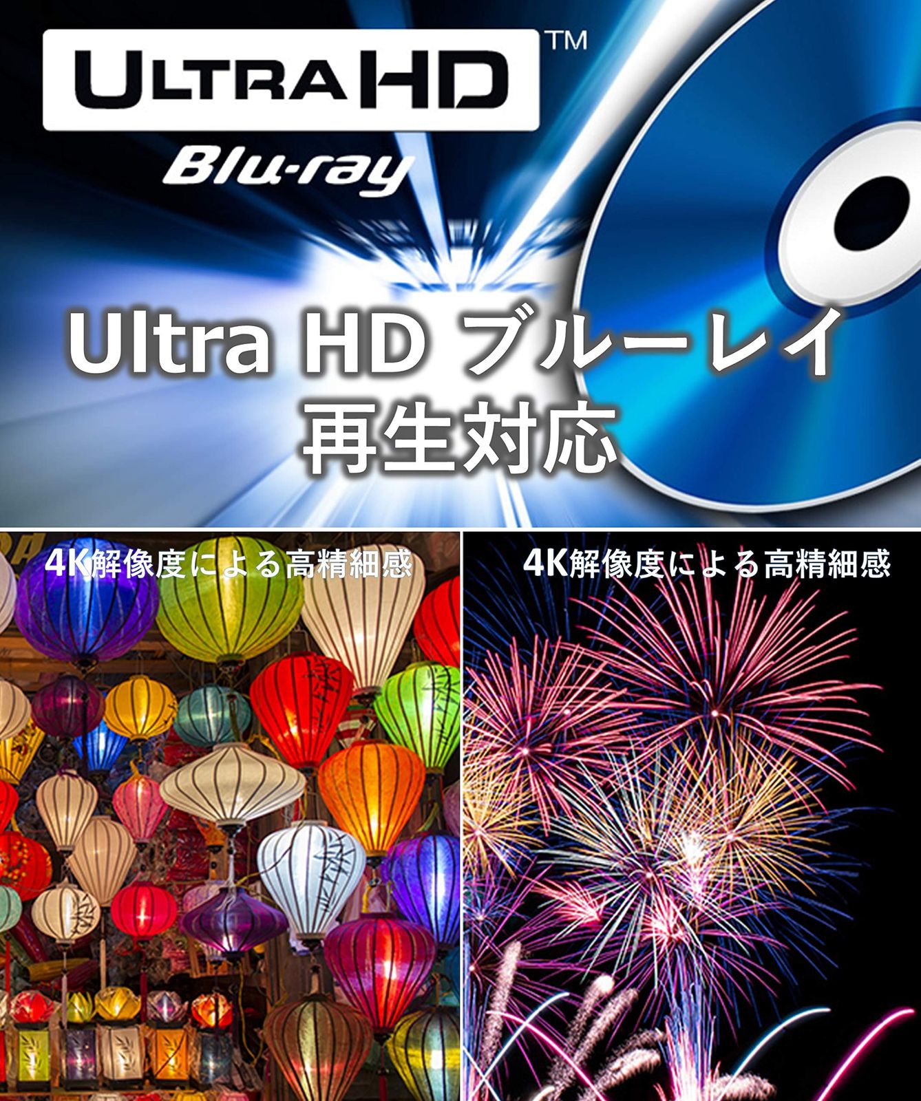 DP-UB45 Ultra HD ブルーレイ再生対応ブルーレイディスクプレーヤ ほぼ新品