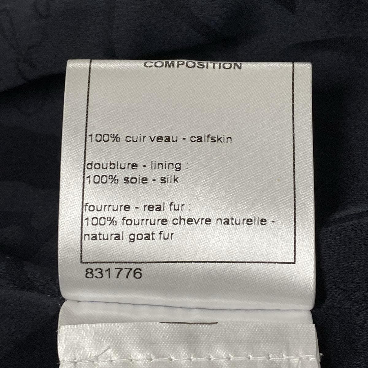 シャネル ライダースジャケット