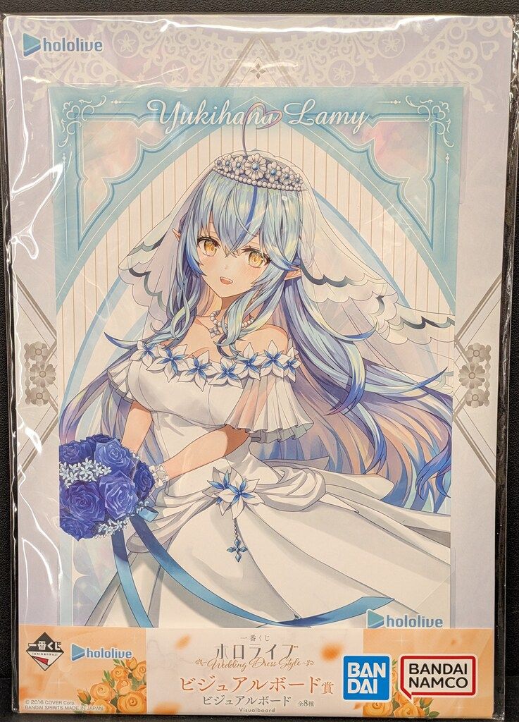 【雪花ラミィ】一番くじ ホロライブ ～Wedding Dress Style～ 未開封】雪花ラミィ フィギュア 一番くじ ホロライブ Wedding