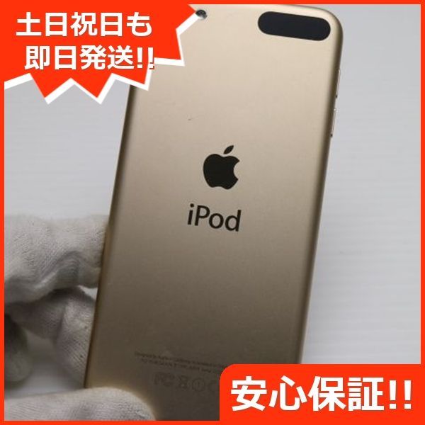 touch 第6世代