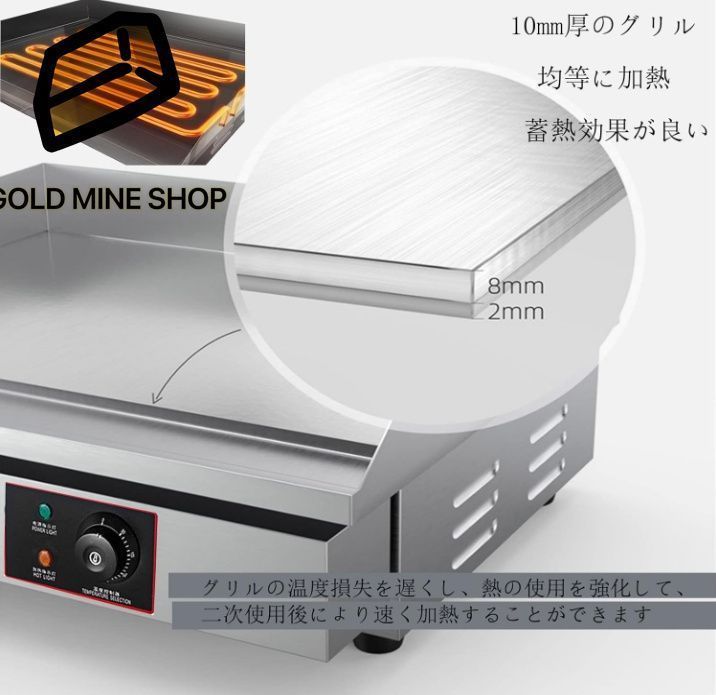 屋台を設置110v