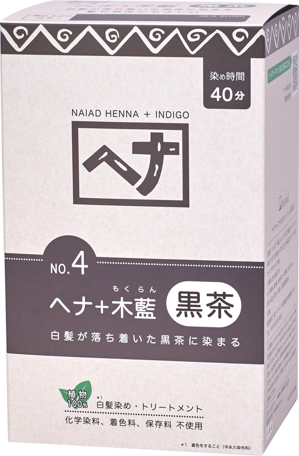 【特売】Naiad(ナイアード) ヘナ+木藍 黒茶系 400g