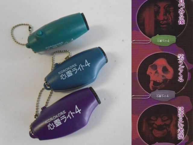 ♯Kti13CZコロコレ心霊ライト4全6種 Amazon.co.jp: Kti13CZコロコレ心霊ライト4全6種ホラー投影