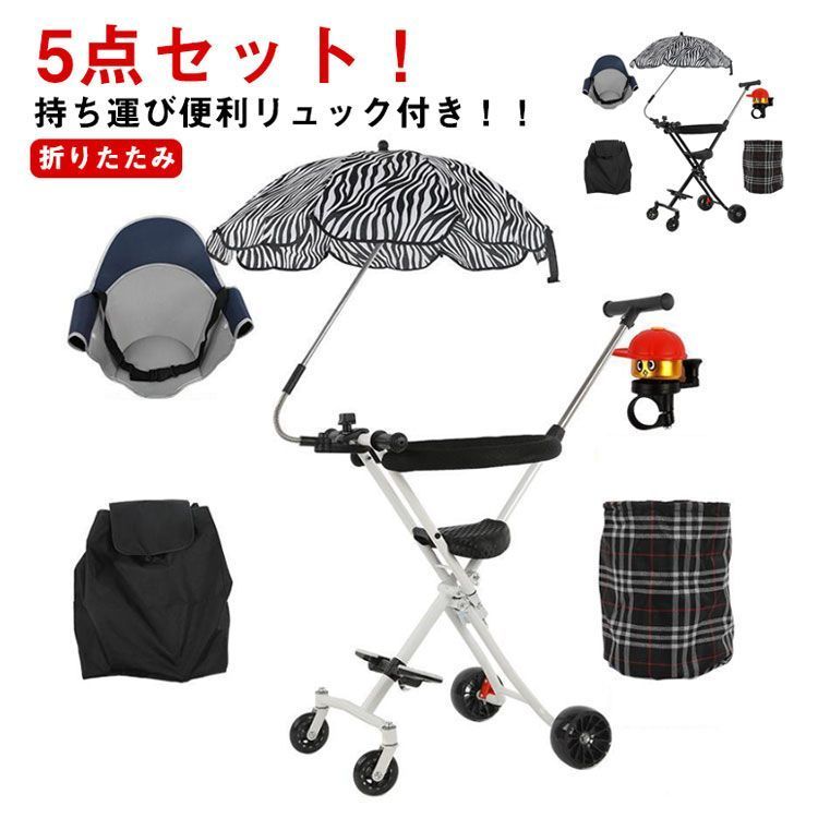 収納バッグ
