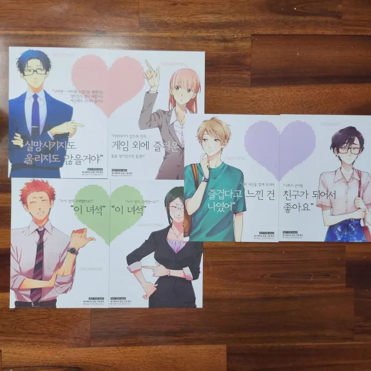 初版 アニメイト