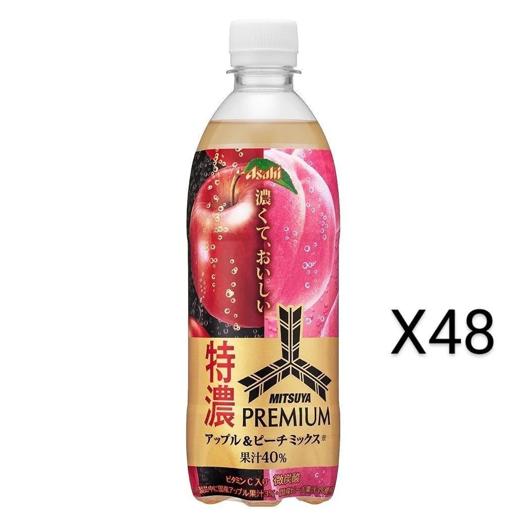 ニチレイアセロラ アセロラドリンク 900ml×12本新品