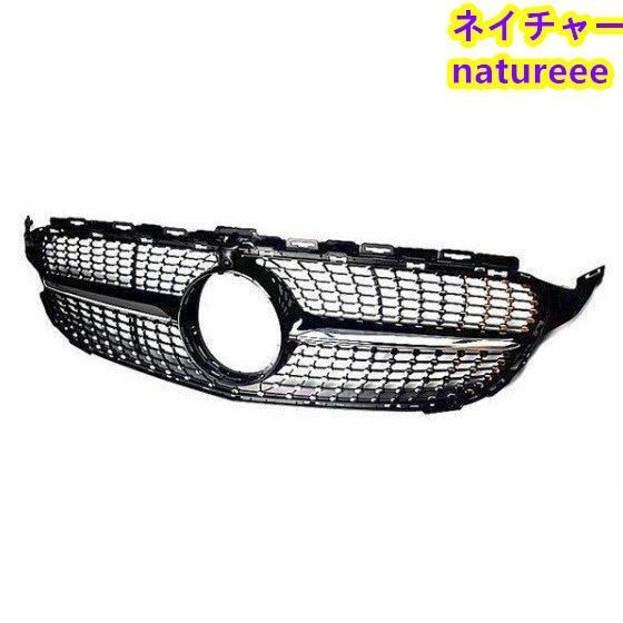 ベンツ Cクラス W205 フロントグリル グリルガーニッシュ C63 C450 C250 C180 C200 C220 2015-2018
