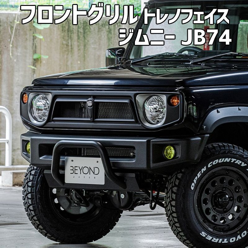 値下げ 純正 オプション ディーラーオプション ジムニー フロントグリル JB64ジムニーSUZUKI フロントグリル 純正ディーラーオプション 値下げ