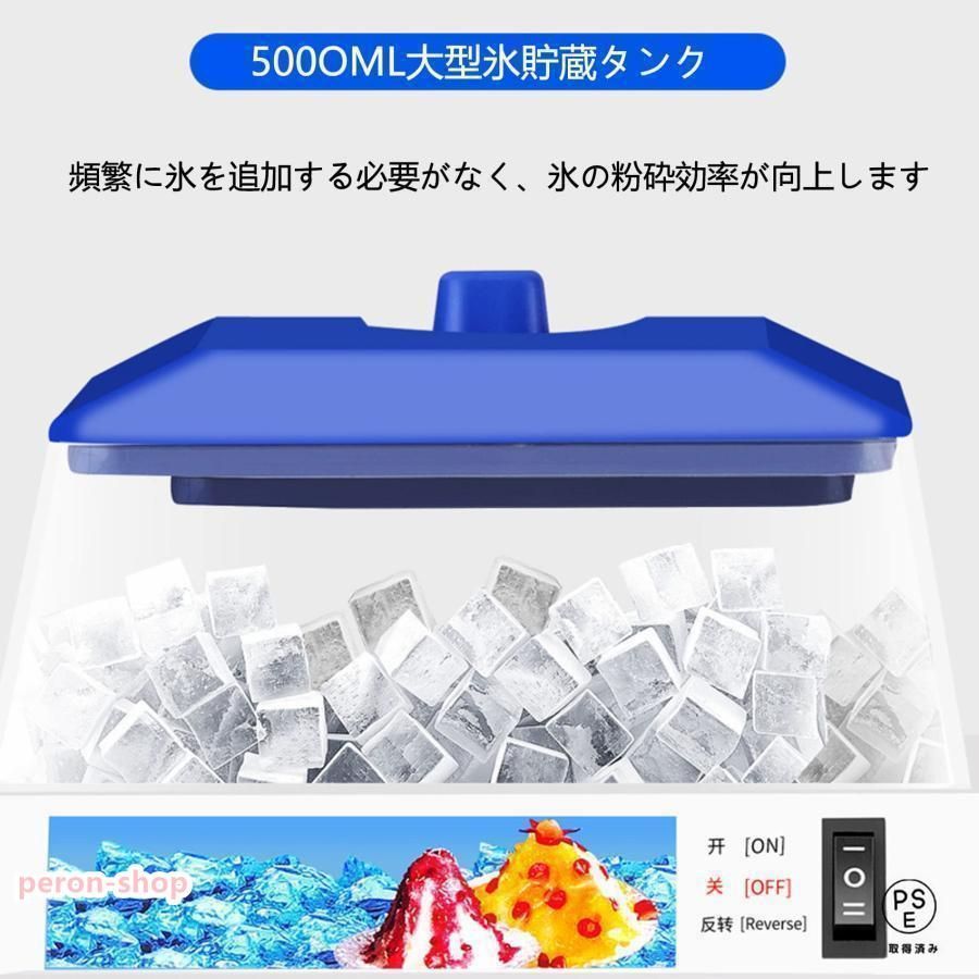 中古美品 初雪 ICE CUBE スライサー かき氷機 HC-18c(B) かき氷機 初雪