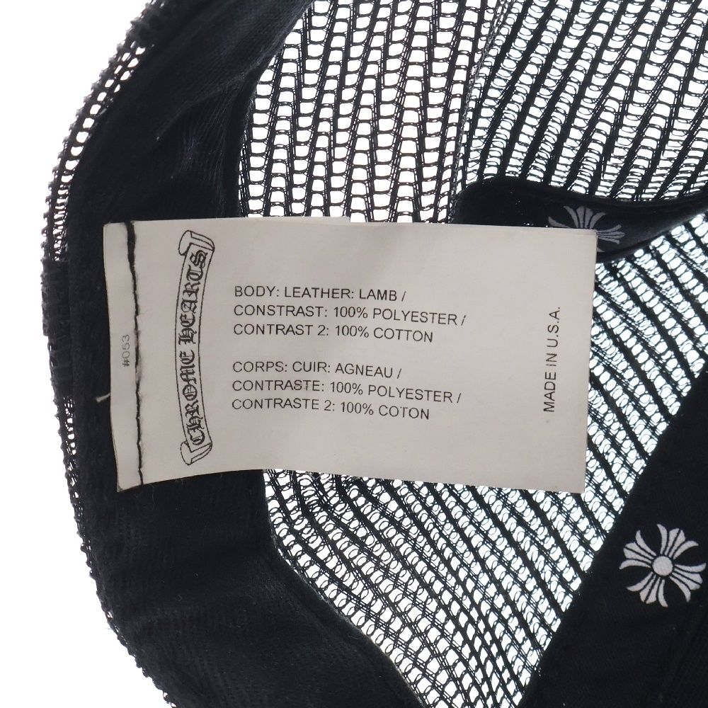 MESH CAP