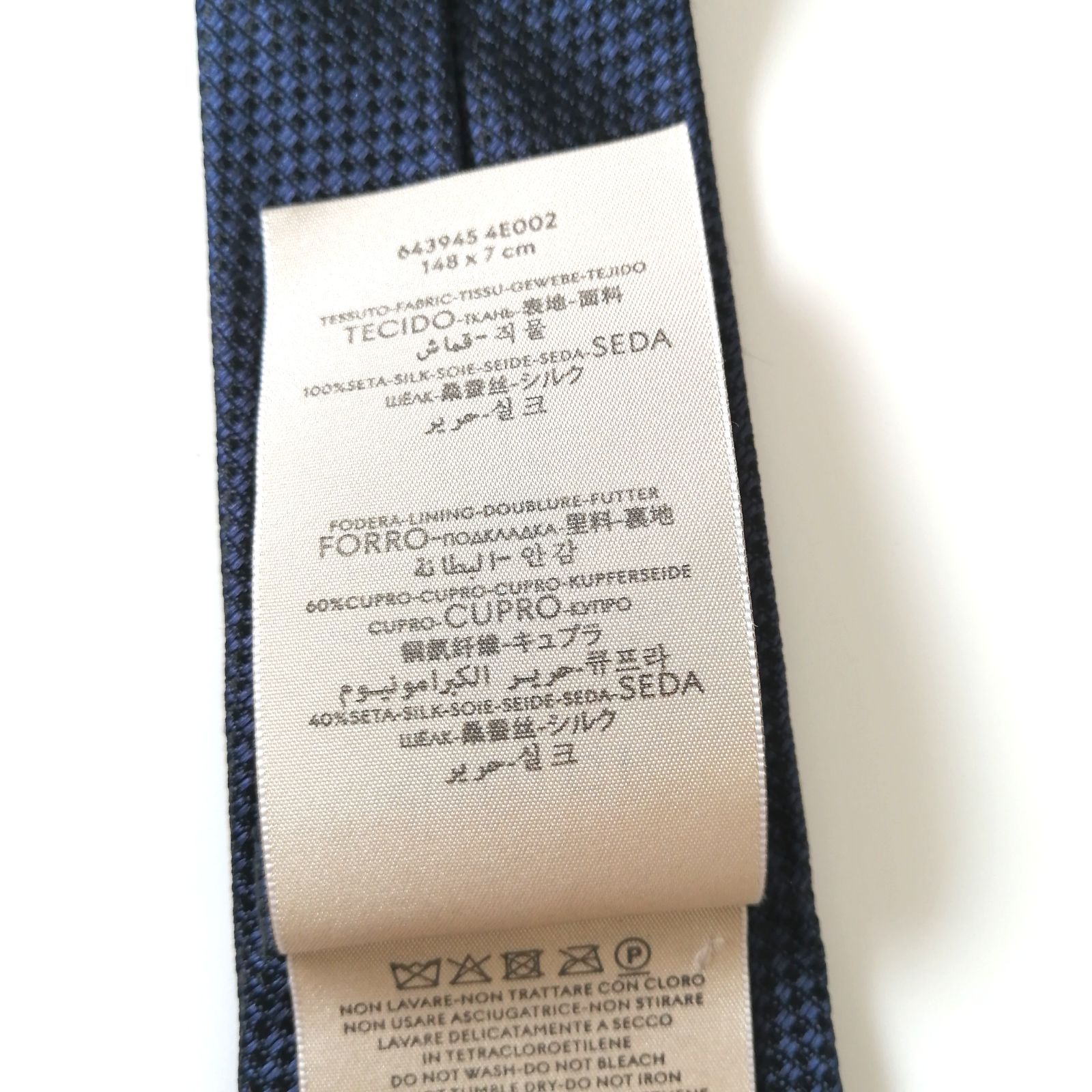 極美品 グッチ GUCCI ネクタイ シェリーライン ネイビー 【59