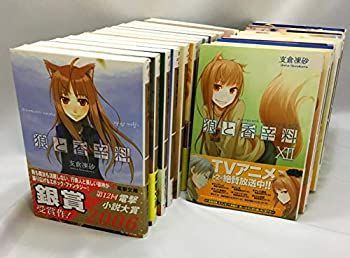 狼と香辛料　文庫　1〜22巻　セット　全巻 Amazon.co.jp: 狼と香辛料 1巻-17巻セット (電撃文庫) : 支倉 凍