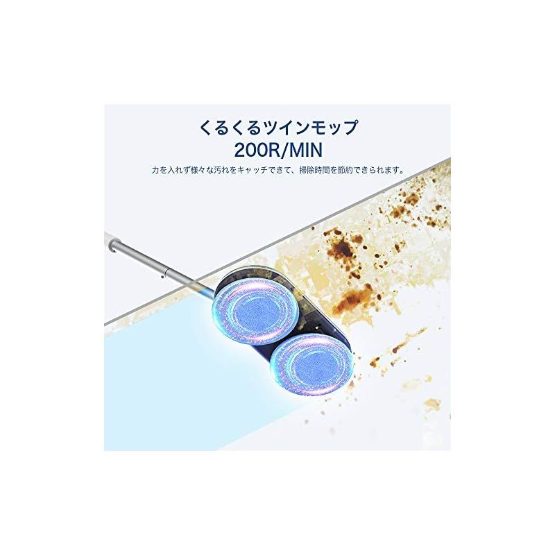 回転モップ